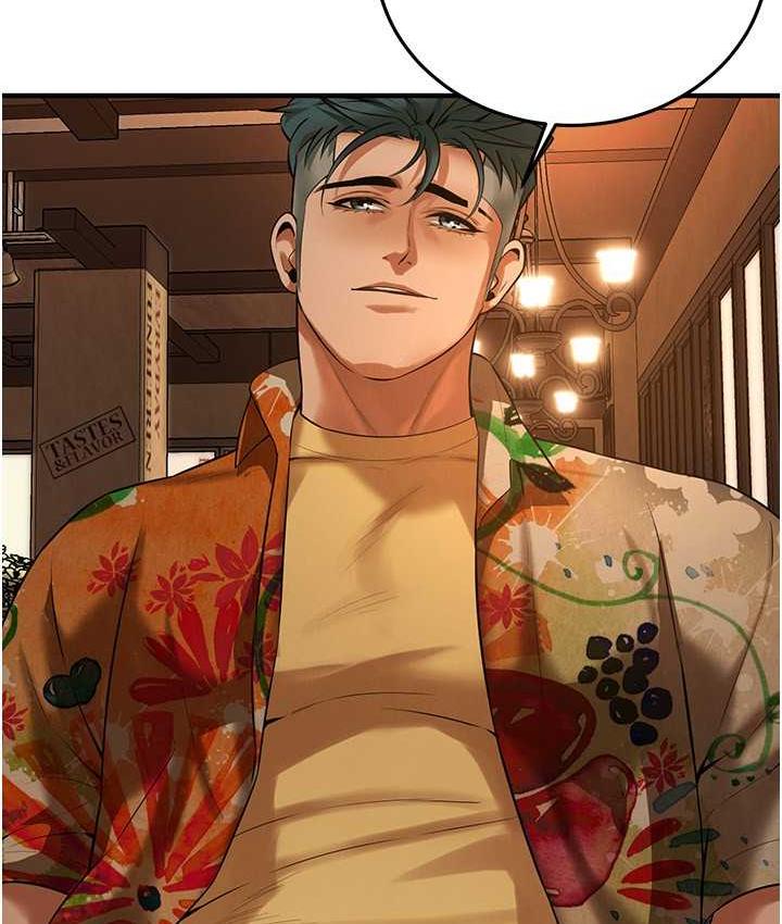 第40话-今天要让妳变我的女人 - 第52.jpg页