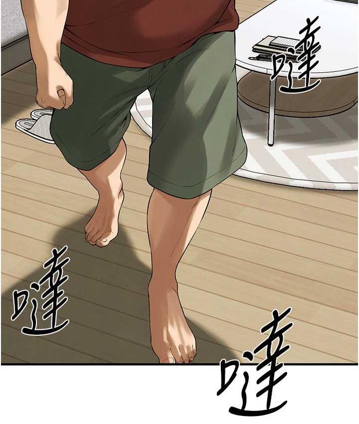 第40话-今天要让妳变我的女人 - 第62.jpg页