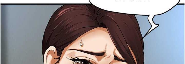 第40话-今天要让妳变我的女人 - 第72.jpg页