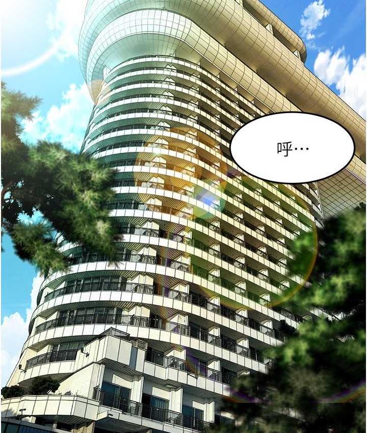 第40话-今天要让妳变我的女人 - 第78.jpg页