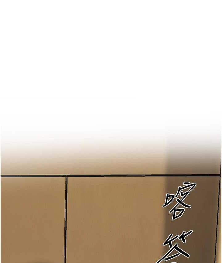 第40话-今天要让妳变我的女人 - 第99.jpg页