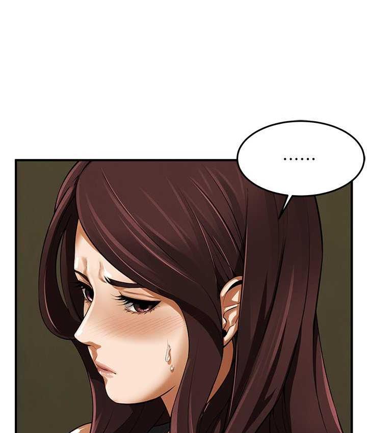 第40话-今天要让妳变我的女人 - 第103.jpg页