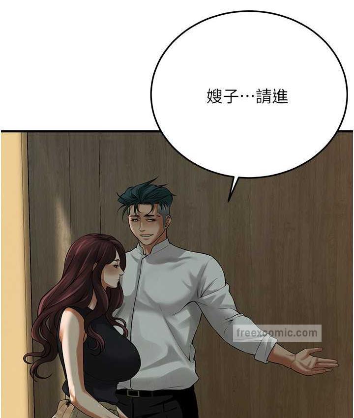 第40话-今天要让妳变我的女人 - 第105.jpg页