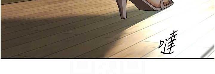 第40话-今天要让妳变我的女人 - 第108.jpg页