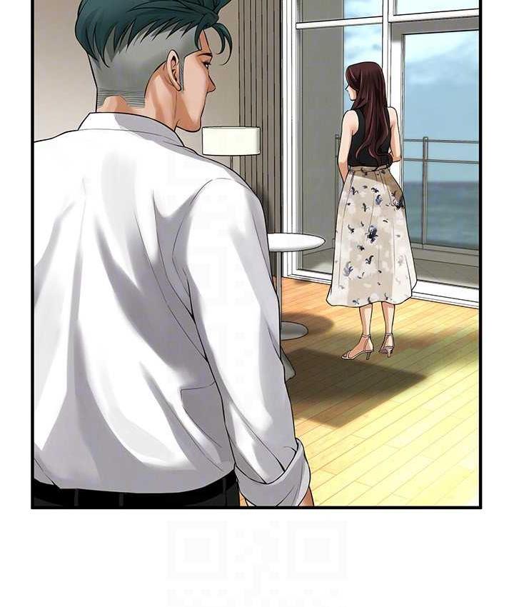 第40话-今天要让妳变我的女人 - 第110.jpg页