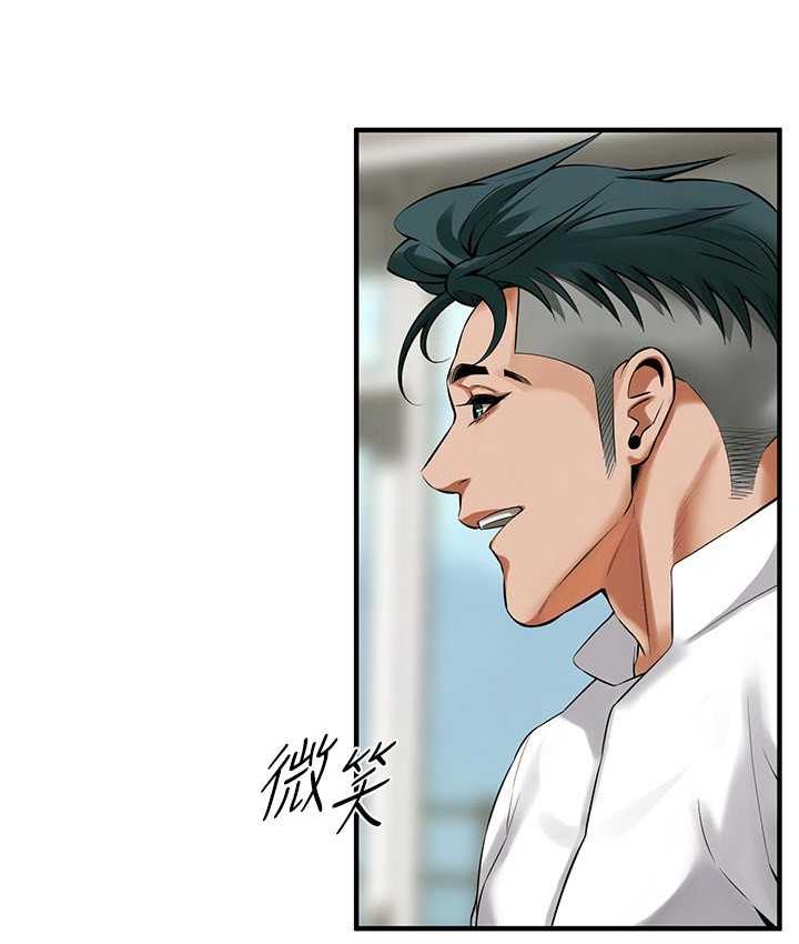 第40话-今天要让妳变我的女人 - 第115.jpg页