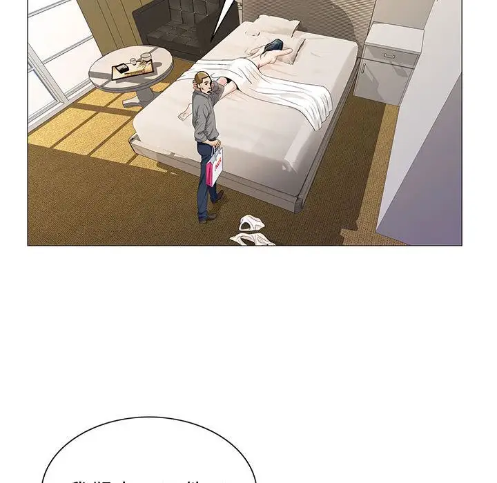 第39章 - 第33.jpg页