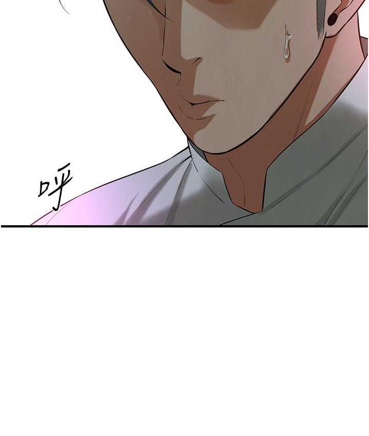 第40话-今天要让妳变我的女人 - 第124.jpg页