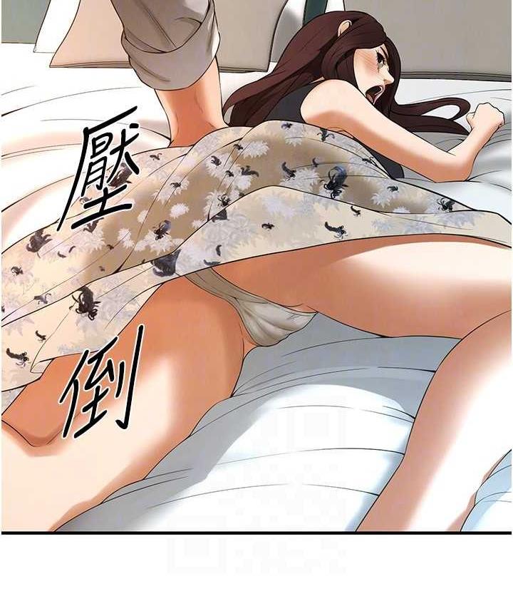 第40话-今天要让妳变我的女人 - 第128.jpg页