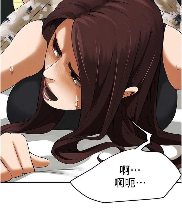 第40话-今天要让妳变我的女人 - 第132.jpg页