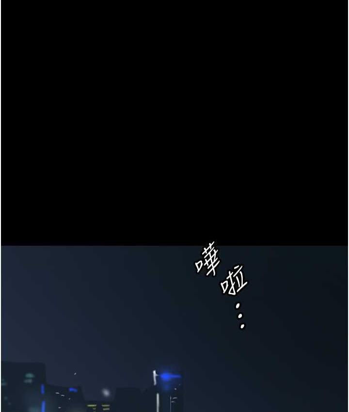 第33话-这些钱全部都给妳 - 第1.jpg页