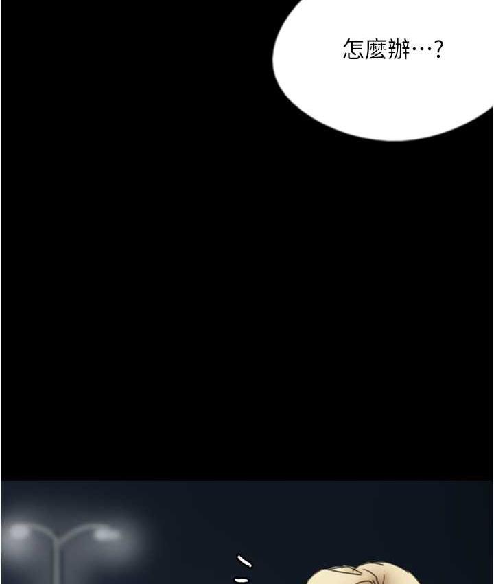 第33话-这些钱全部都给妳 - 第4.jpg页