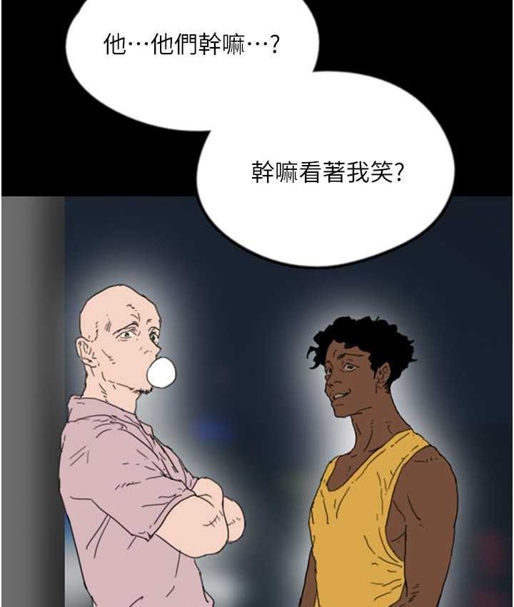 第33话-这些钱全部都给妳 - 第6.jpg页
