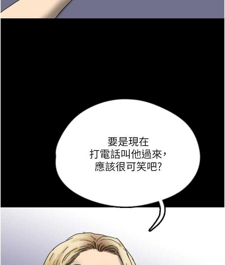 第33话-这些钱全部都给妳 - 第10.jpg页