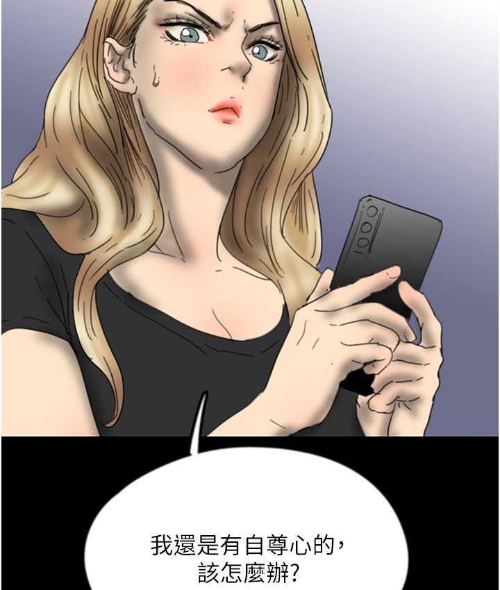 第33话-这些钱全部都给妳 - 第11.jpg页