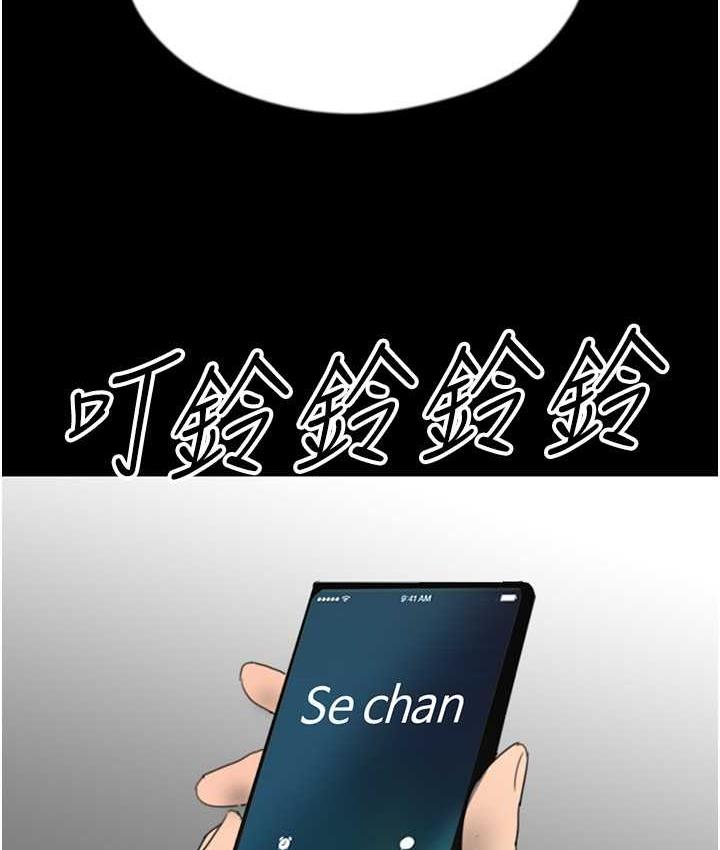 第33话-这些钱全部都给妳 - 第12.jpg页