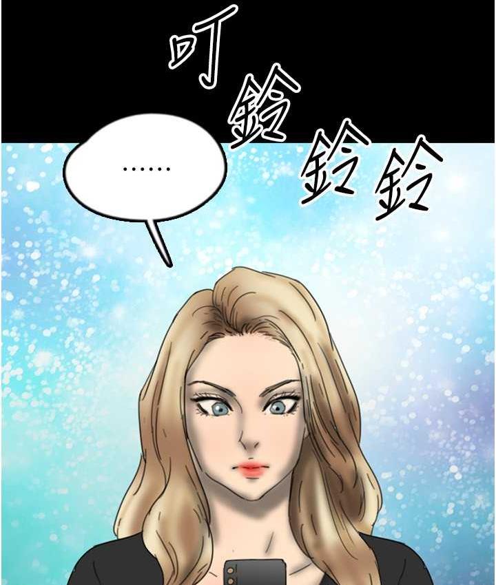 第33话-这些钱全部都给妳 - 第14.jpg页