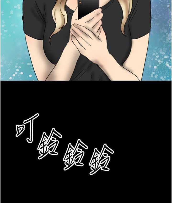 第33话-这些钱全部都给妳 - 第15.jpg页