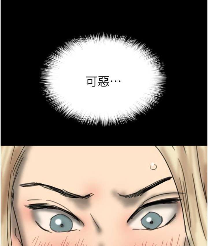第33话-这些钱全部都给妳 - 第16.jpg页