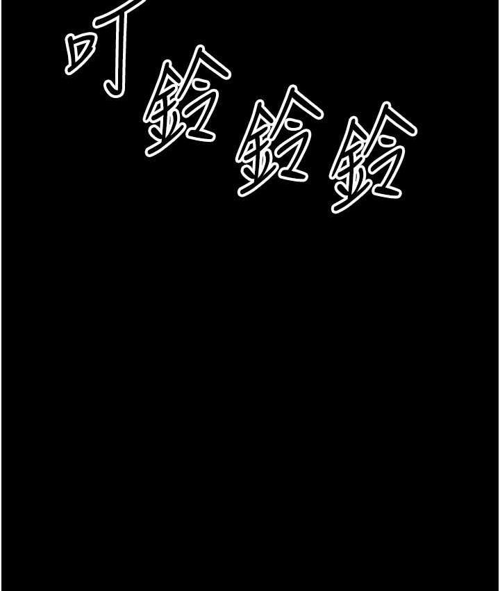 第33话-这些钱全部都给妳 - 第18.jpg页