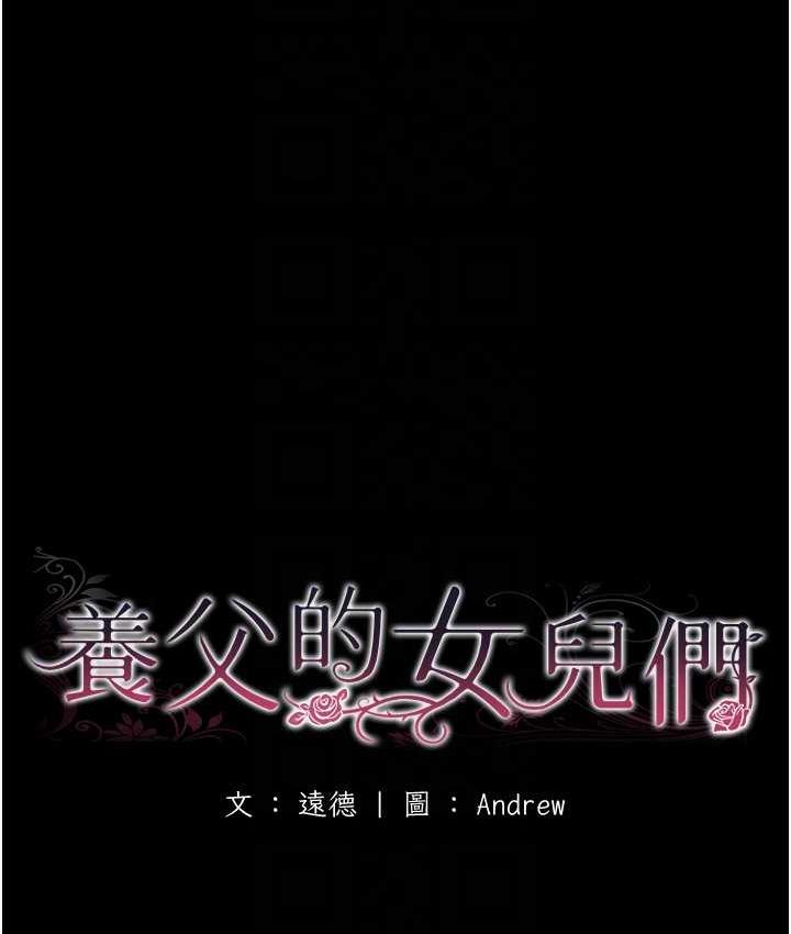 第33话-这些钱全部都给妳 - 第20.jpg页