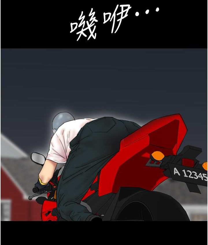第33话-这些钱全部都给妳 - 第23.jpg页