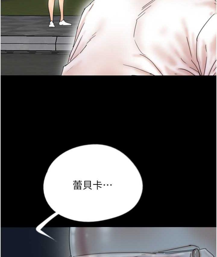 第33话-这些钱全部都给妳 - 第25.jpg页