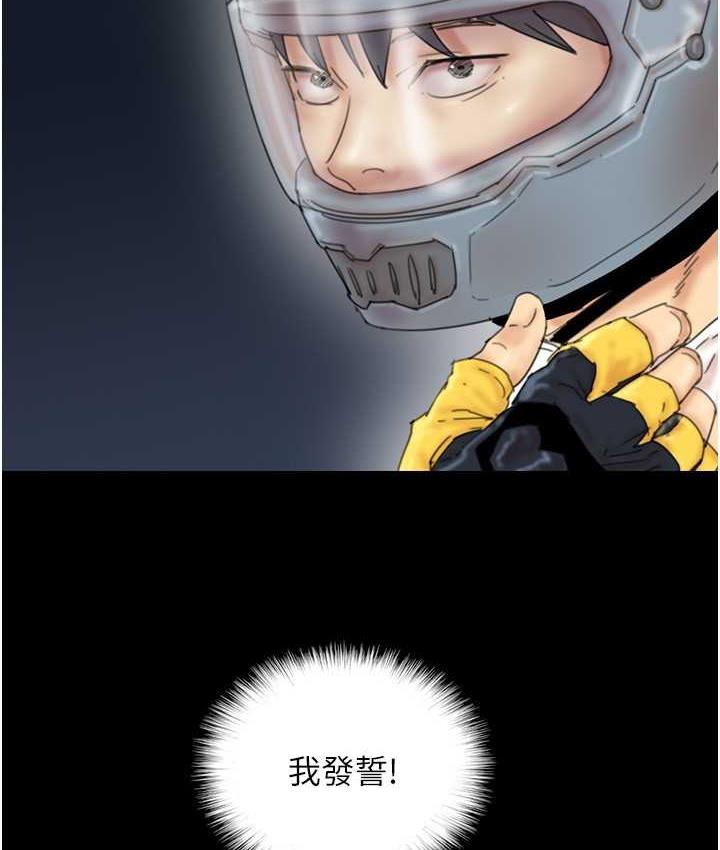 第33话-这些钱全部都给妳 - 第26.jpg页