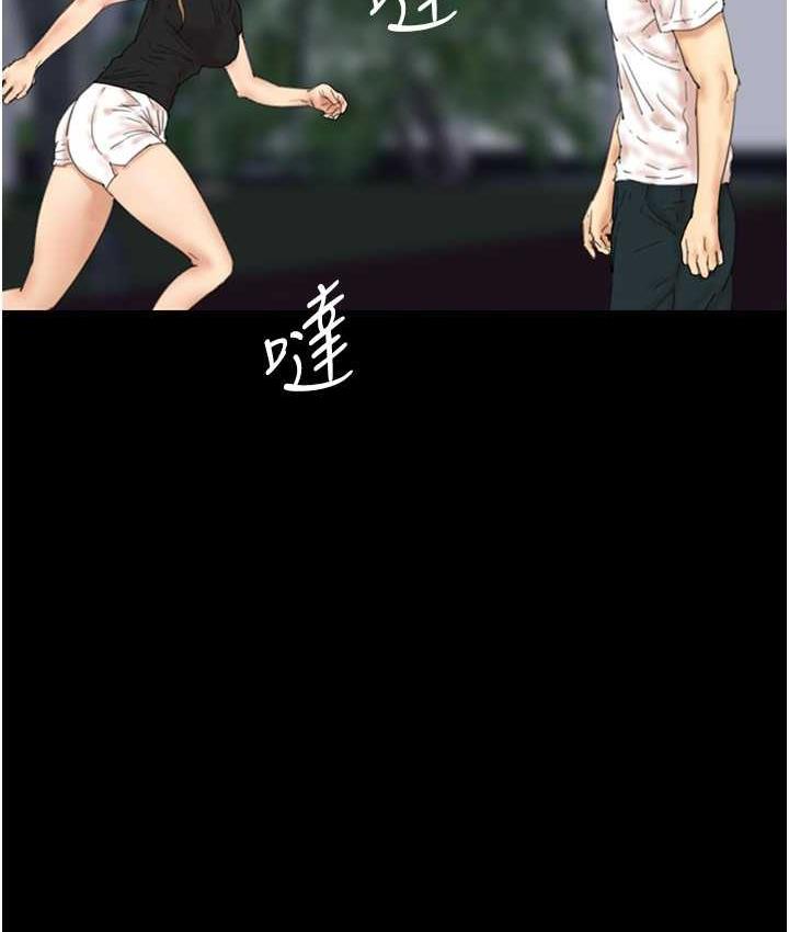 第33话-这些钱全部都给妳 - 第35.jpg页