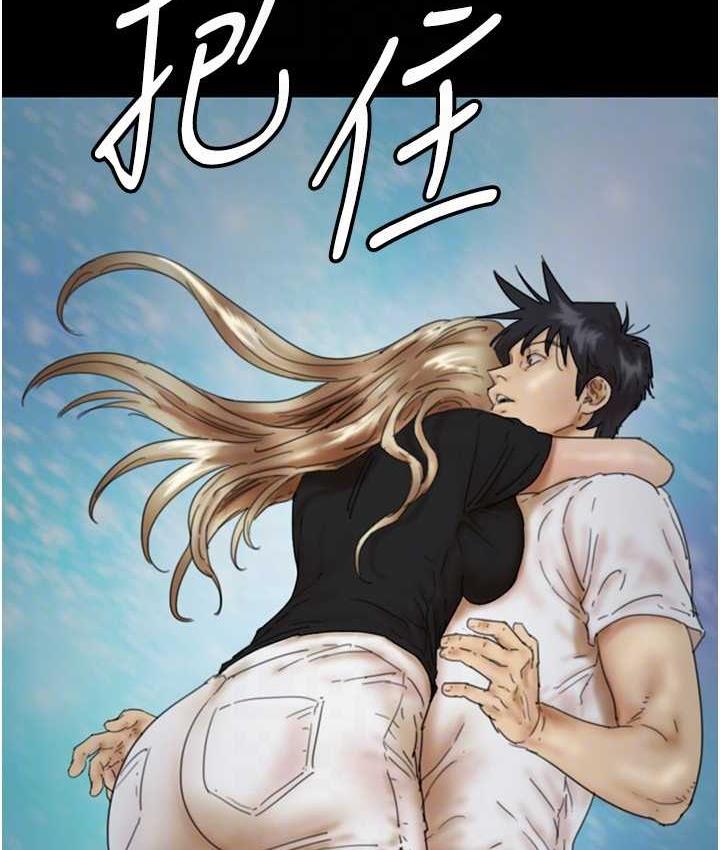 第33话-这些钱全部都给妳 - 第37.jpg页