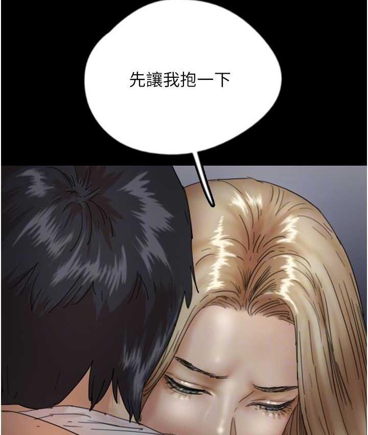 第33话-这些钱全部都给妳 - 第40.jpg页