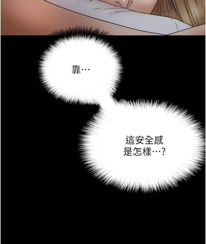 第33话-这些钱全部都给妳 - 第41.jpg页