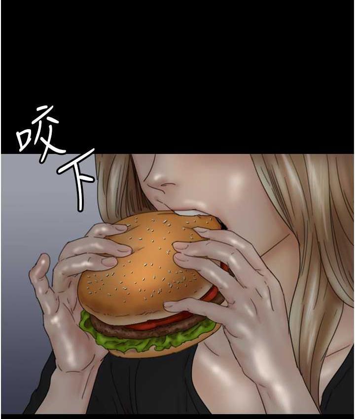第33话-这些钱全部都给妳 - 第45.jpg页