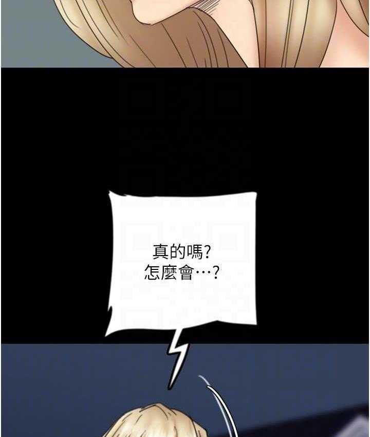 第33话-这些钱全部都给妳 - 第56.jpg页