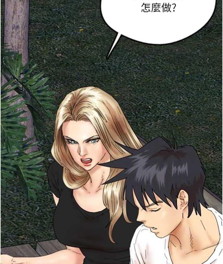 第33话-这些钱全部都给妳 - 第59.jpg页