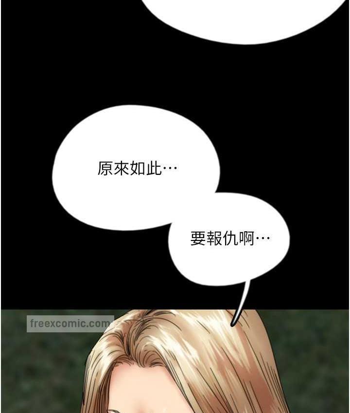 第33话-这些钱全部都给妳 - 第63.jpg页