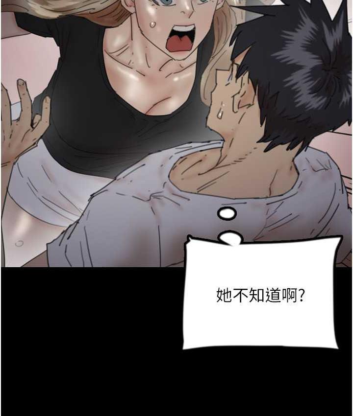 第33话-这些钱全部都给妳 - 第66.jpg页