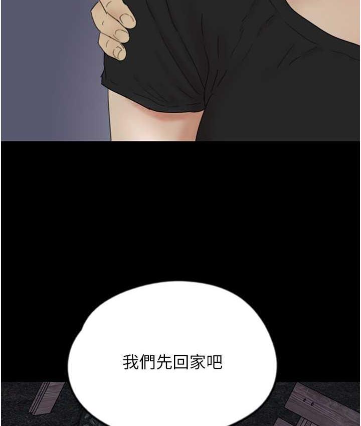 第33话-这些钱全部都给妳 - 第88.jpg页