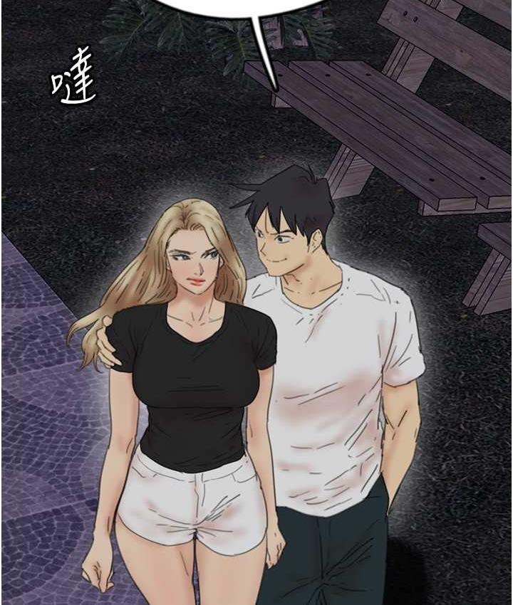 第33话-这些钱全部都给妳 - 第89.jpg页