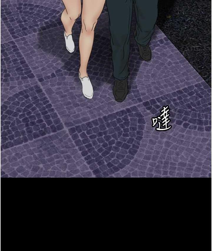 第33话-这些钱全部都给妳 - 第90.jpg页
