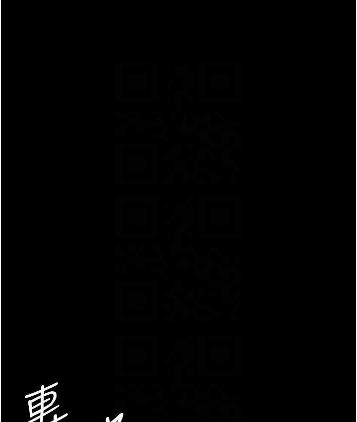 第33话-这些钱全部都给妳 - 第91.jpg页