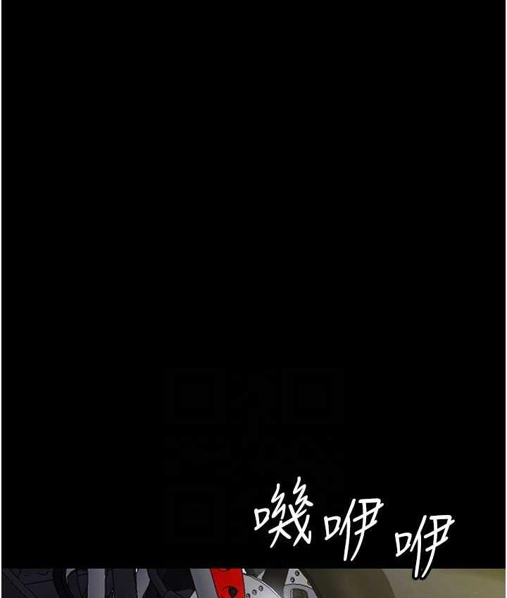 第33话-这些钱全部都给妳 - 第97.jpg页