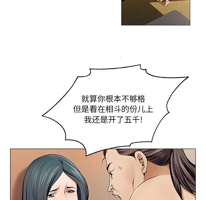 第38章 - 第49.jpg页