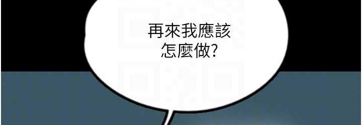 第33话-这些钱全部都给妳 - 第108.jpg页