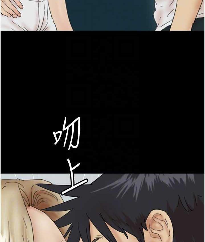 第33话-这些钱全部都给妳 - 第110.jpg页