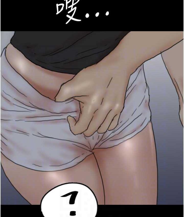 第33话-这些钱全部都给妳 - 第117.jpg页