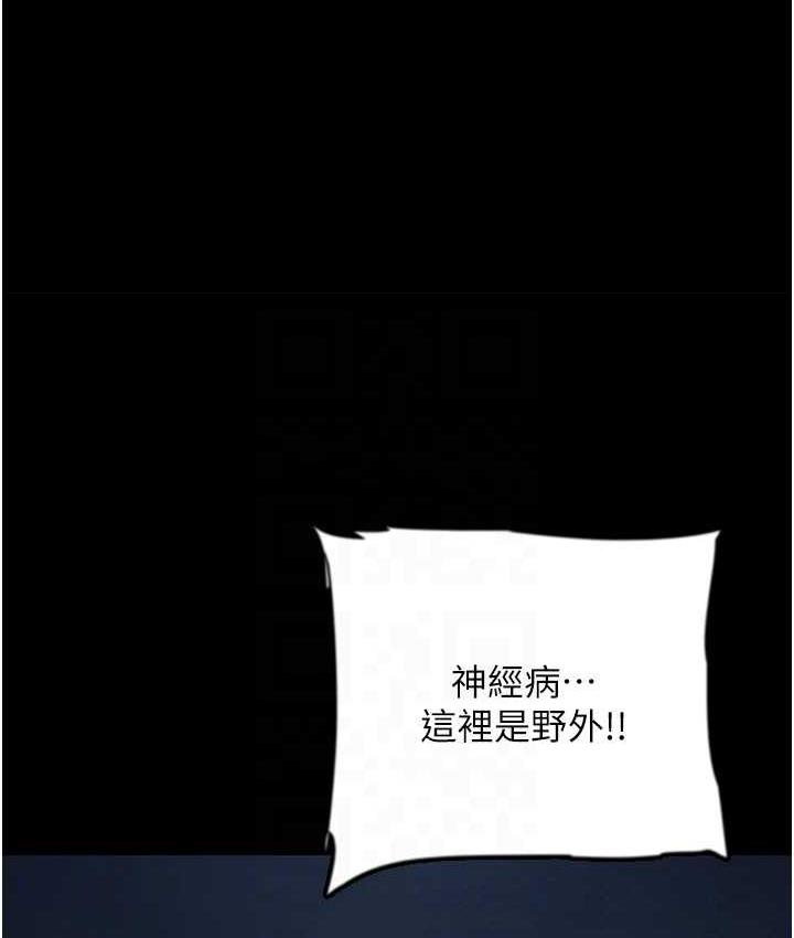 第33话-这些钱全部都给妳 - 第122.jpg页