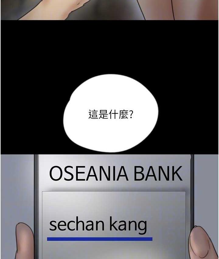 第33话-这些钱全部都给妳 - 第125.jpg页