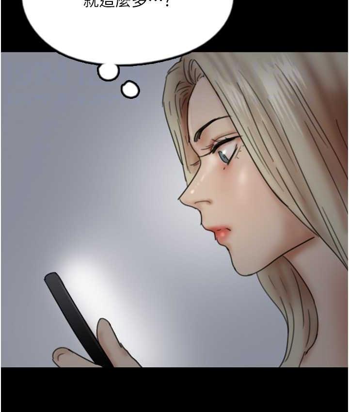 第33话-这些钱全部都给妳 - 第127.jpg页