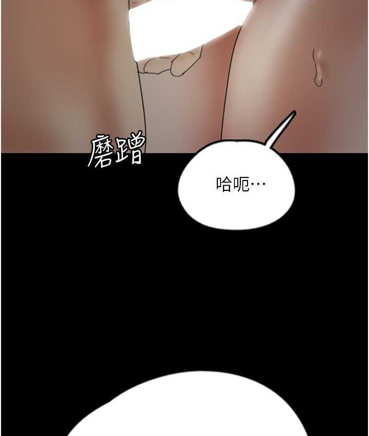 第33话-这些钱全部都给妳 - 第129.jpg页